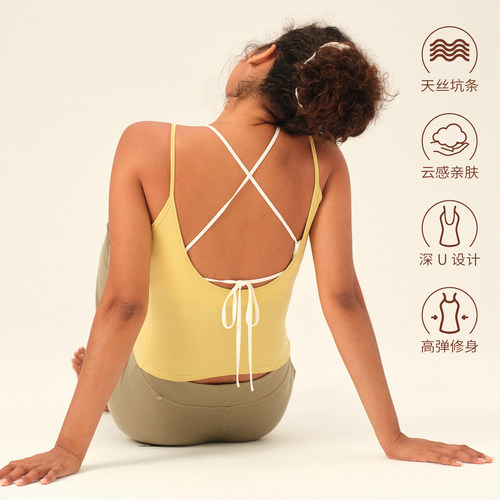 SELENEACTIVE深U背心露肤吊带