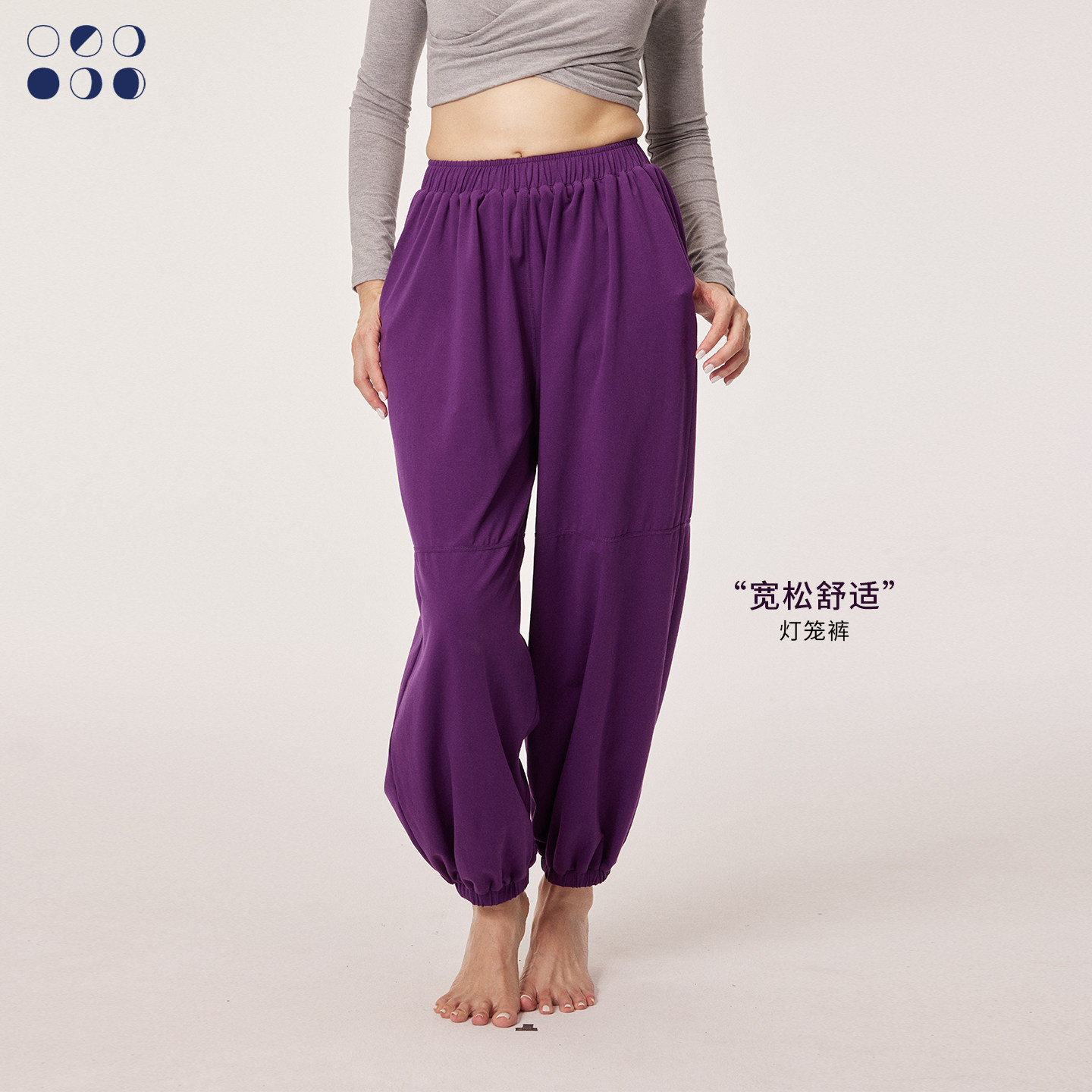 SELENE ACTIVE 夏季瑜伽裤棉感宽腰松紧灯笼裤显瘦宽松阔腿裤健身