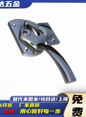 LCB-1/2/3 密封扣密封把手锁 LCA-1/2/3上隆同款 不锈钢气密把手