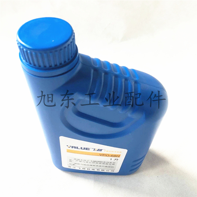 原装正品飞越VPO-68M机油润滑油VRD真空泵专用油VPO-46H