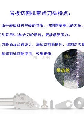 岩板切割机刀头进口带齿刀轮中澳银锐玻切岩板专用刀头哑光面刀头