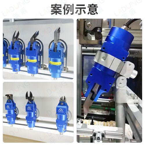 莱盾NS10/20NR30气动剪刀支架万向调节支架机械手固定支架活塞