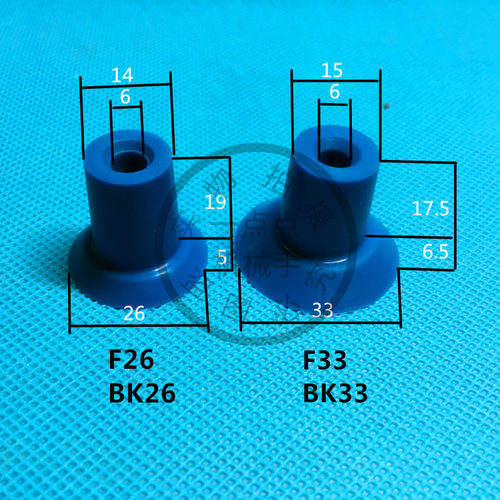 开袋真空吸盘吸PE塑料薄膜编织袋BK F18/F22/F26/F33机械手工业