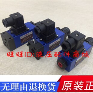 HED80A 80P1X液压油压开关台湾海德信HED 350压力继电器