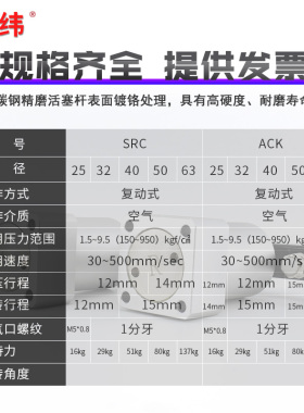 气动小型90度ACK旋转转角下压夹紧气缸SRC25/32/40/50/63X90-R/L