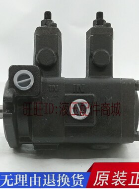 JUNTAI油泵VP-DF-40D-40D VP-DF-30D-30D  VP-DF-20D-20D 15D-15D