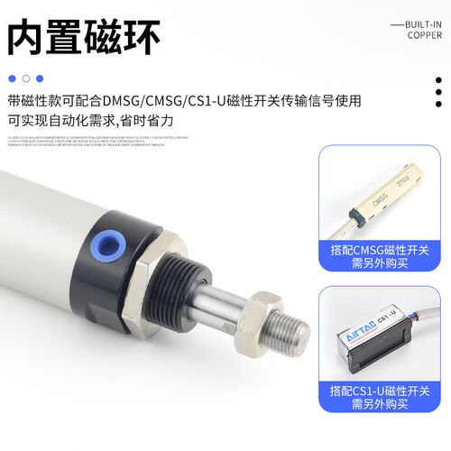印花 丝印 移印机气缸MALJ40X38-FMALD-MBLJ32X38-F-12/32*30-30W