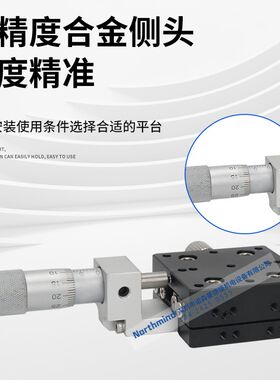 LX30 90 LBX60C手动滑台GFG60-60平移X轴LWX40-L100位移平台LGX40