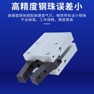 HFY气动手指气缸MHC2-6D/10D/16D/20D/25D/32D/S支点开闭型夹爪