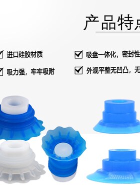 派亚博PIAB款开袋真空吸盘强力气动工业蓝色吸嘴 F18 F22 F26 F33
