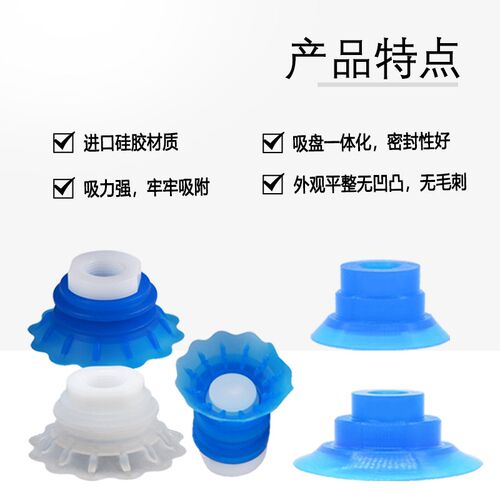 派亚博PIAB款开袋真空吸盘强力气动工业蓝色吸嘴 F18 F22 F26 F33