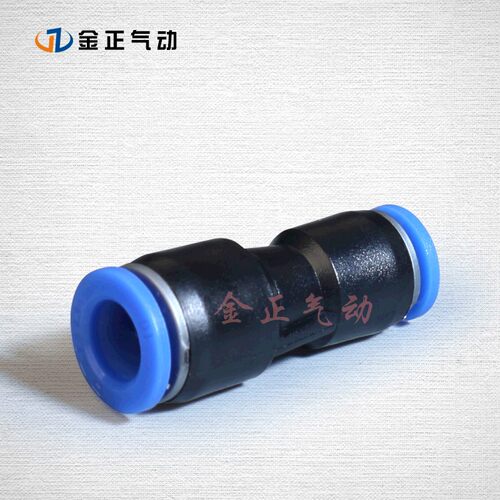 金正 气动接头变径 油管气管接头直通变径PG6-4 8-6 PG10-8 12-10
