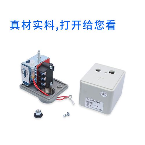 压力开关3C--IS3000-02-L2/5控制器总成空压机继电器舌簧开关可调