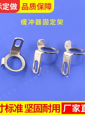 AC-2050缓冲器固定支架座油压气缸机械手金具真空吸盘气动元件