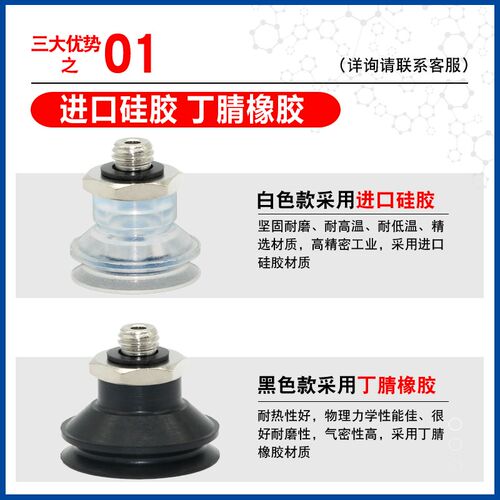 AFS机械手真空吸盘ZP3 ZP3-T04BS/06B/08B/10BN/13B/16BGS-A5/B5