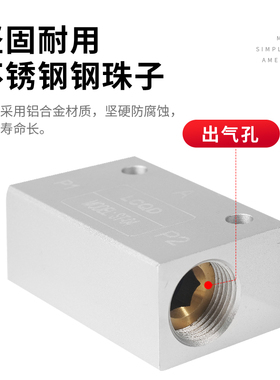 气动梭阀ST/KV-01/02/03/04/08/06逻辑阀铝15不锈钢10控制气阀