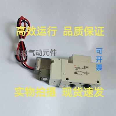 原装电磁阀VQZ3121-4L-02 335-345-332-242R-5M-5YZ1/6GB1/SMO/1L