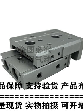 原装正品精密滑台MXS12L-75/75A/75B/75P/75AS/75AT/75BS/75BT