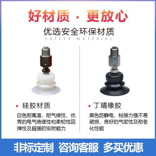 波纹真空吸盘工业VPF10B VPF20S VPF30-50B机械手强力气动元件