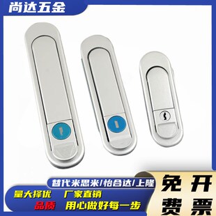 压缩锁紧式平面锁XAT81/XAT82/XAT89/XAT83/XAT84/XAT90-A82