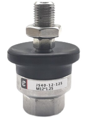 304不锈钢气缸浮动接头JS10-4-070/16-5-080/JS16-6-100/20-8-125