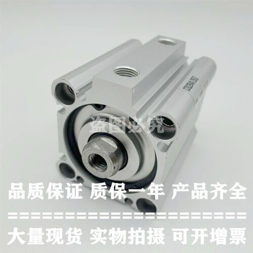 原装正品薄型气缸CQ2B20-5DCM/10DCM/15DCM/20DCM/25DCM标准型