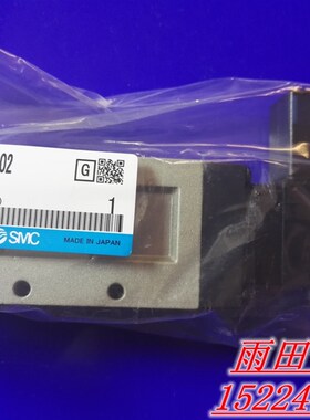 原装正品电磁阀VF5120-3DZ/4DZ/5DZ/6DZ-02/03接线盒式单电控