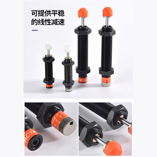 ACJ1210 AC0806气动气缸配件液压油压缓冲器可调压力阻尼器AD1008