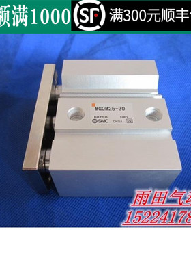 原装正品导杆气缸MGQM50/MGQL50-150/175/200/225/250/275/300