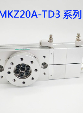 HITOP恒拓高MKZ20A三位置回转摆动气缸 替代MSZB20A 现货