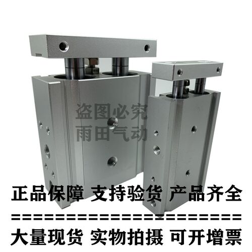 现货供应 原装正品双轴双杠气缸CXSM6-10/20/30/40/50带导杆气缸