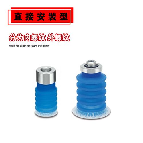 真空吸盘ZP3P 20 25 32 40 50JT5SF AG01/BG01/02 A16 A20风琴型