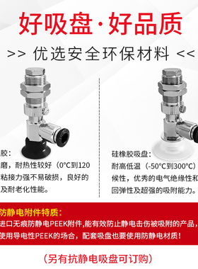 怡合达工业真空吸盘J-WES31/32/33-D10/D15/D20/D25/D30/D40/D50