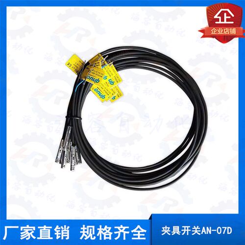 qnuo机械手气缸夹具磁性开关AN-01/03/06/07/9/11/20/21/72R D N