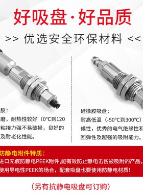 微型真空吸嘴ZP3-T015/T02/T035UN/USK3 K6-B3/u4/n4真空芯片吸取