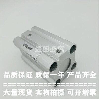 原装正品薄型气缸CDQ2B20-5DMZ/10DMZ/15DMZ/20DMZ/25DMZ特价