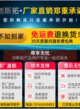 真空吸盘座PFG/PJG-50铜材质金具支架工业气动元件机械手配件