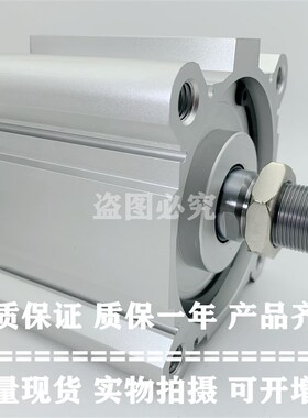 原装正品薄型气缸CDQ2A20-30DMZ/35DMZ/40DMZ/45DMZ/50DMZ特价