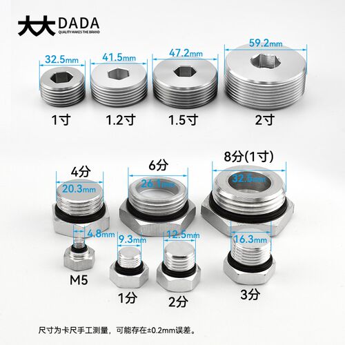 铝合金外丝堵头管堵2分4分8分/1寸气排水排分气块快速密封丝堵头