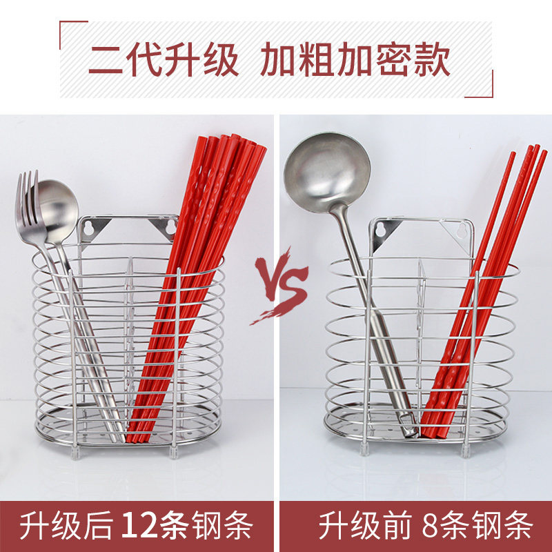 筷子筒不锈钢厨房家用置物架沥水快子搂放装勺子的收纳架盒壁挂式
