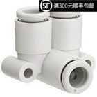 原装正品快速接头KQ2LU04-M5/01S/02AS外螺纹偏三通气管气接头