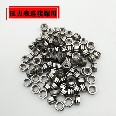 IRV10 IRV20真空调压阀螺母 堵头 插针 接头 底面支架 托架冲压件