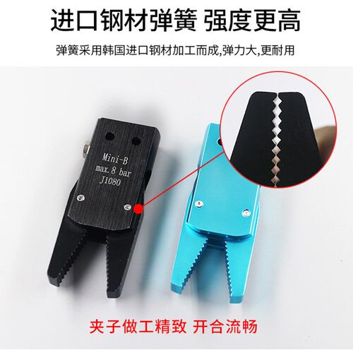 机械手防滑防伤GR04迷你夹具J1060小型夹子Mini-A/B/C/D/E水口夹
