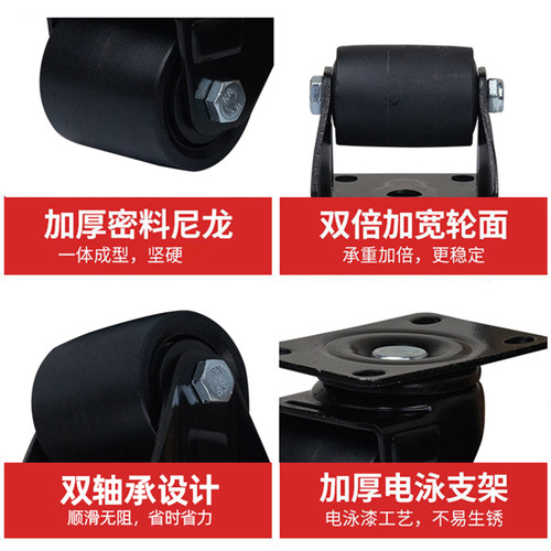 CDK11/06-D38-NQ万向脚轮1.5寸尼龙轮加厚加宽孔距7545重型脚轮