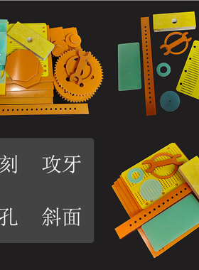 电木板加工橘红色电木板耐高温绝缘胶木板定制电木板打孔定做整张