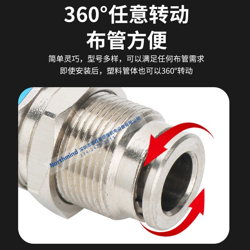 TKC-PMF4-M5气动快速接头BPMF6-01 8-02 10-3 12-4全金属黄铜接头