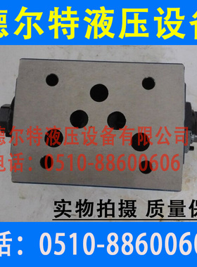 叠加式单向阀 节流阀Z2S6 Z2S10 Z2S16 Z2FS6 Z2FS10 Z2FS16