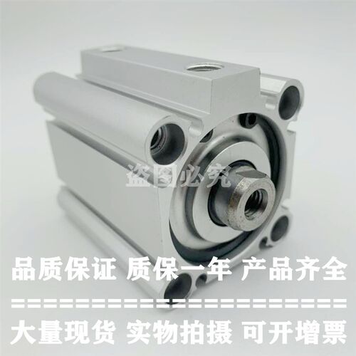 原装正品气缸CDQ2B32/CDQ2A32-30DCZ/35DCZ/40DCZ/45DCZ/50DCZ