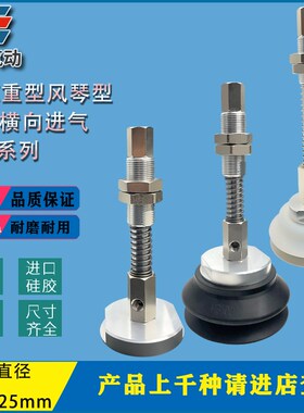 ZPX63HBNJ50-B01-A18 ZPX125HBSJ75-B01-A22工业重型吸盘移栽吊具