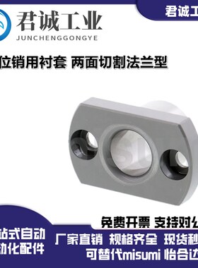 定位销用衬套 法兰型JBN JBNM YER31 YER32 12-16 20 25 30 35 40